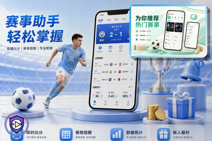 欧博官网 综合体育服务